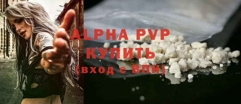 blacksprut онион  Зима  APVP VHQ 