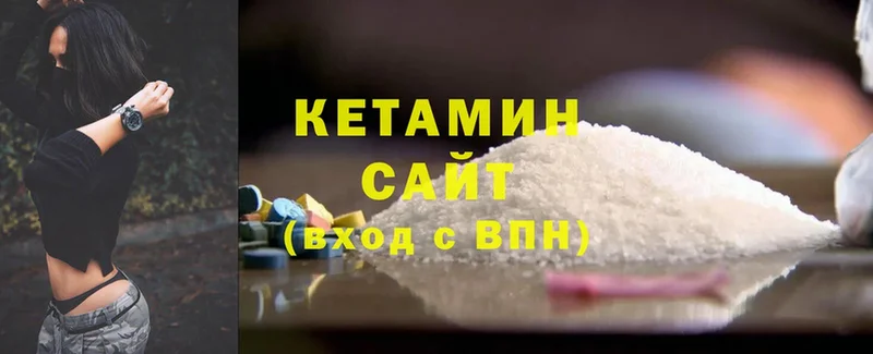 закладка  Зима  КЕТАМИН ketamine 