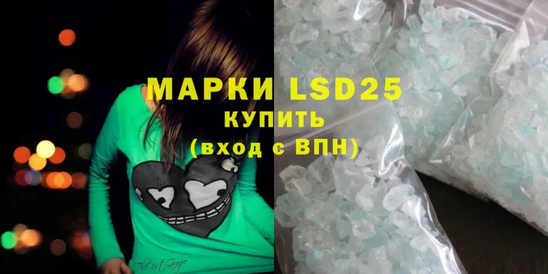 ОМГ ОМГ зеркало  Зима  LSD-25 экстази кислота 