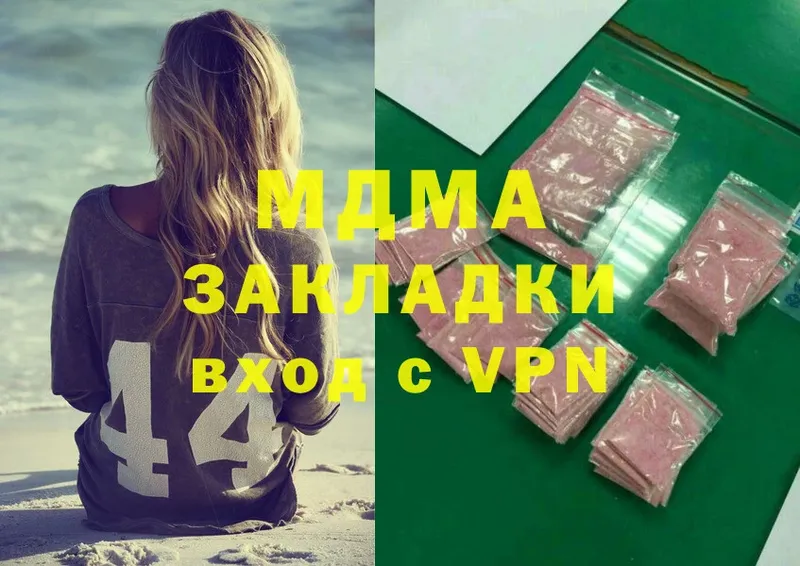 MDMA VHQ  дарнет шоп  Зима 